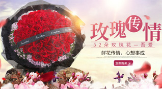 山东菏泽牡丹区马岭岗镇侯白庄村鲜花速递